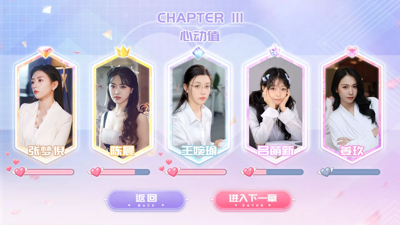 我的同事不对劲 Screenshot 9