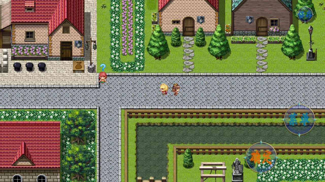 傲世修仙录 Screenshot 1