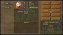 傲世修仙录 Screenshot 3