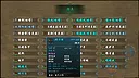 傲世修仙录 Screenshot 5