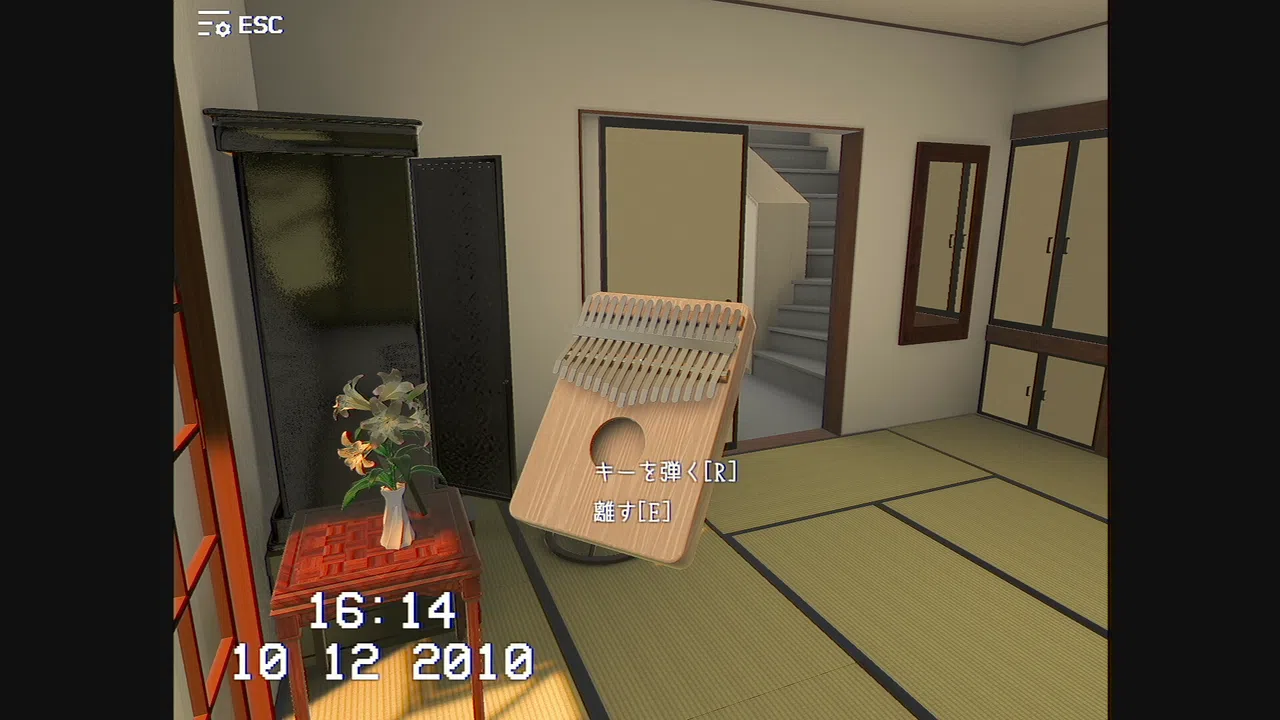 遺品 Screenshot 2