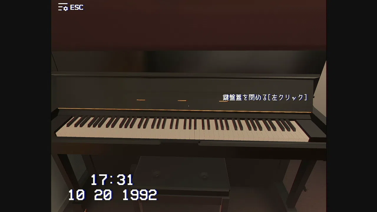 遺品 Screenshot 4