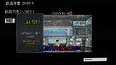 赢了嫩模 输了不活 All In Everyday Screenshot 1