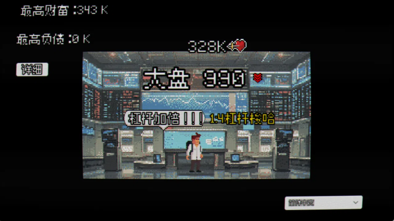 赢了嫩模 输了不活 All In Everyday Screenshot 3