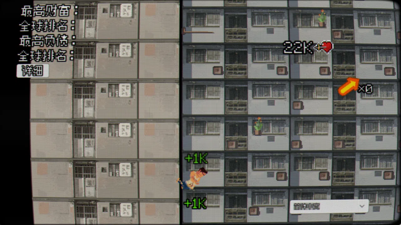 赢了嫩模 输了不活 All In Everyday Screenshot 4