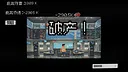 赢了嫩模 输了不活 All In Everyday Screenshot 2