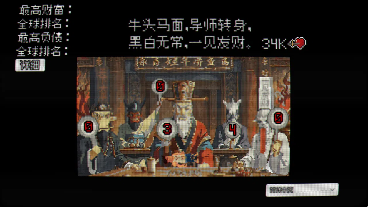 赢了嫩模 输了不活 All In Everyday Screenshot 0