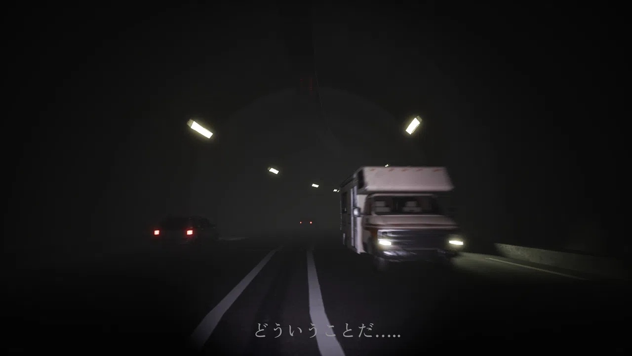 つめたい夏 Screenshot 3