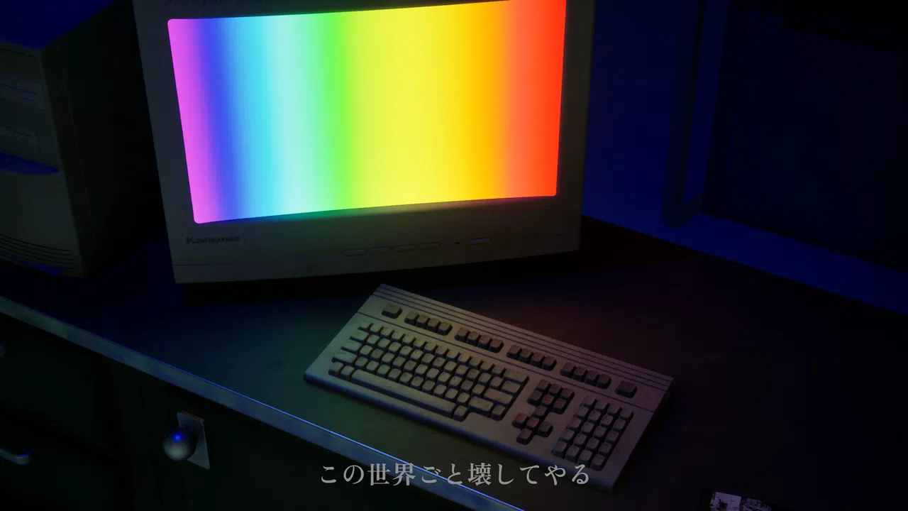 つめたい夏 Screenshot 6