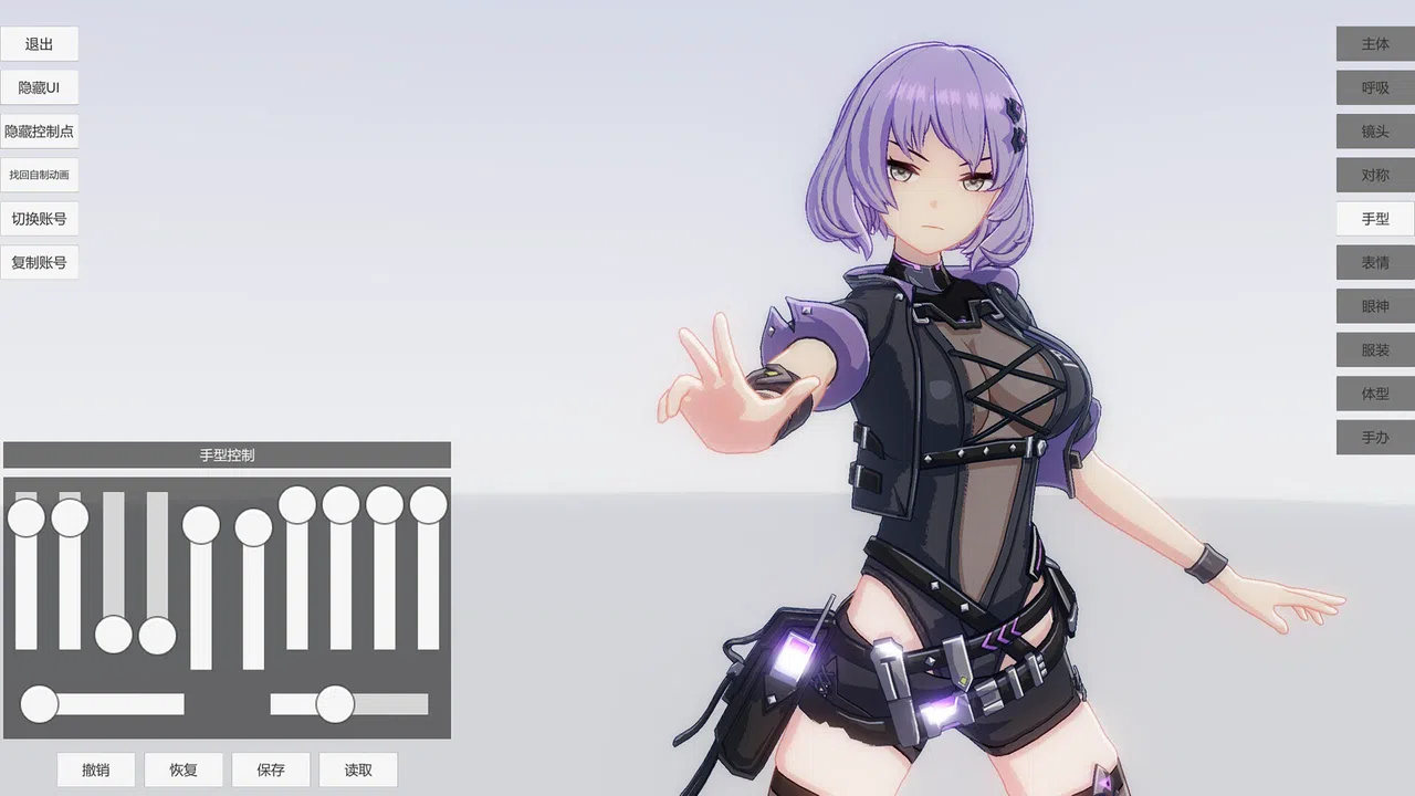 手办模特 Screenshot 1