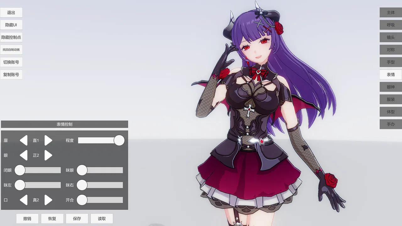 手办模特 Screenshot 2