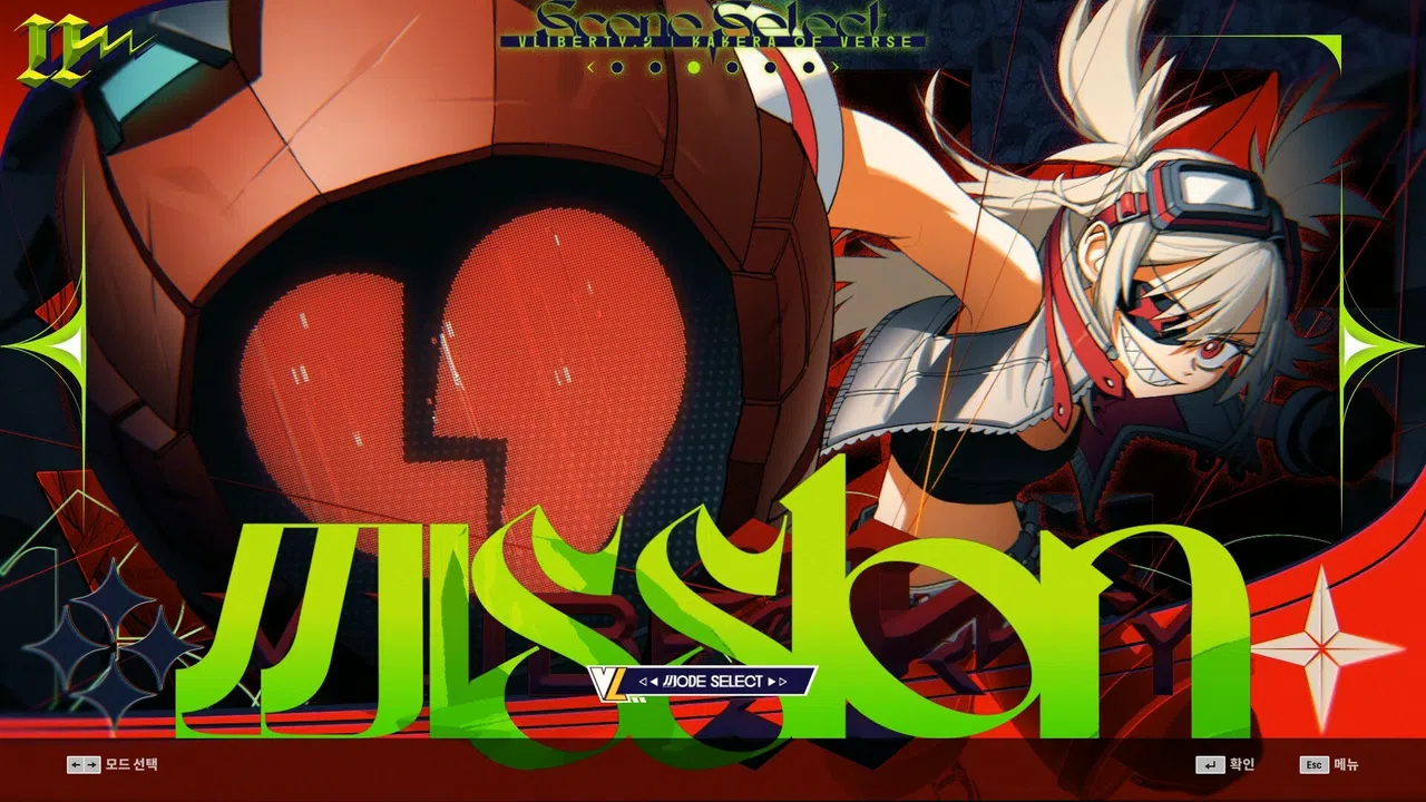 DJMAX RESPECT V - V LIBERTY II PACK Screenshot 3