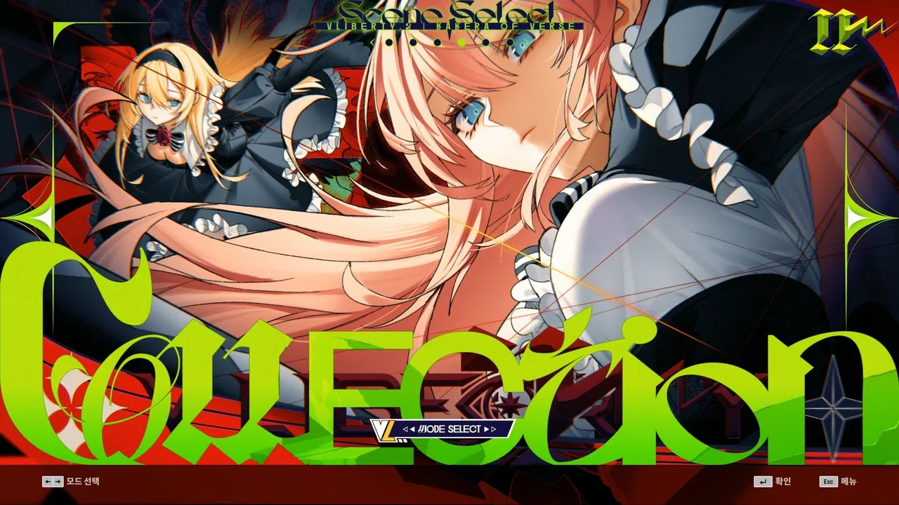 DJMAX RESPECT V - V LIBERTY II PACK Screenshot 4