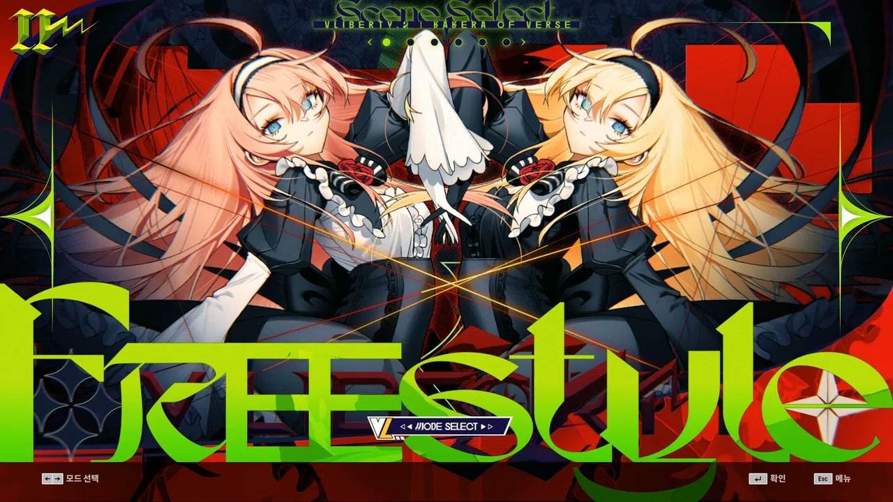 DJMAX RESPECT V - V LIBERTY II PACK Screenshot 1