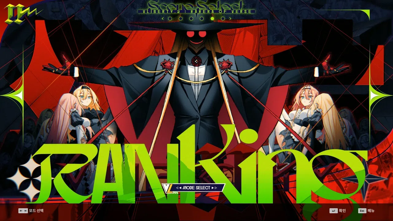 DJMAX RESPECT V - V LIBERTY II PACK Screenshot 5