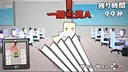 ウザいハゲ上司は一発シバいたろか！ Screenshot 2