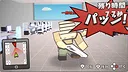 ウザいハゲ上司は一発シバいたろか！ Screenshot 4