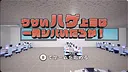 ウザいハゲ上司は一発シバいたろか！ Screenshot 0
