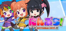 にんぷち！CRYPTONINJA PETIT