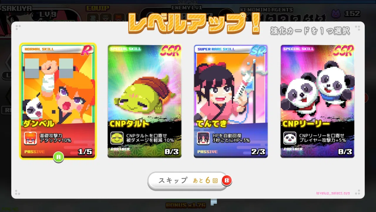 にんぷち！CRYPTONINJA PETIT Screenshot 3