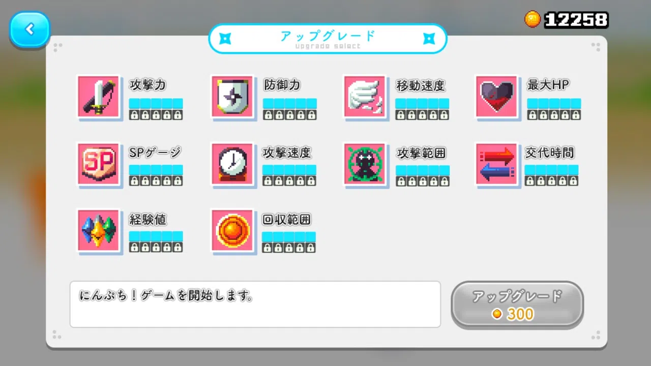 にんぷち！CRYPTONINJA PETIT Screenshot 9