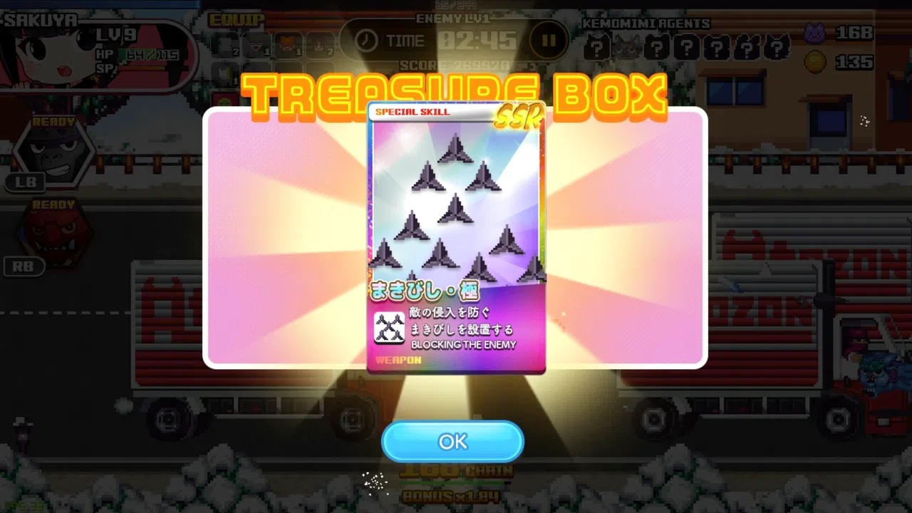 にんぷち！CRYPTONINJA PETIT Screenshot 7