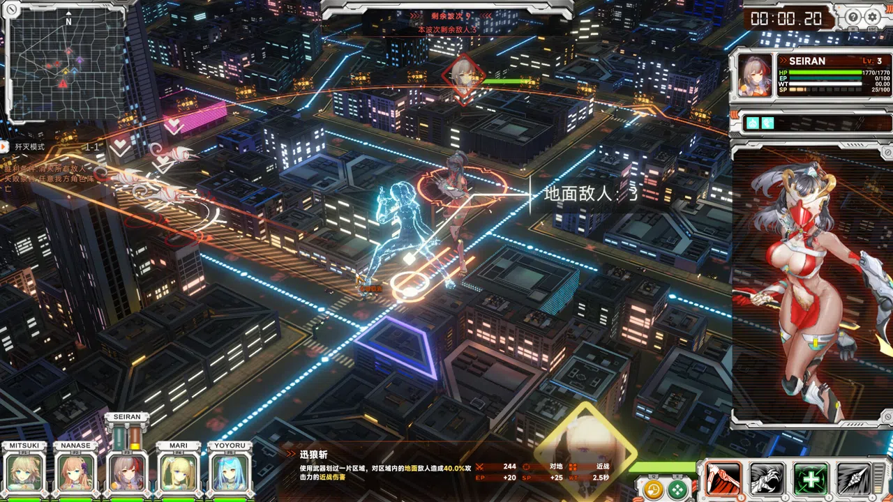 UltraGirl Alters Screenshot 0