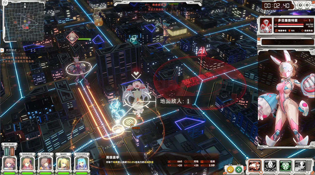 UltraGirl Alters Screenshot 4