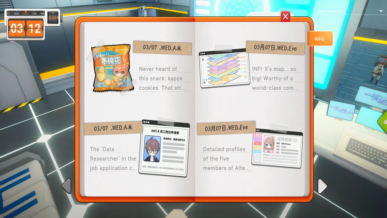 UltraGirl Alters Screenshot 3
