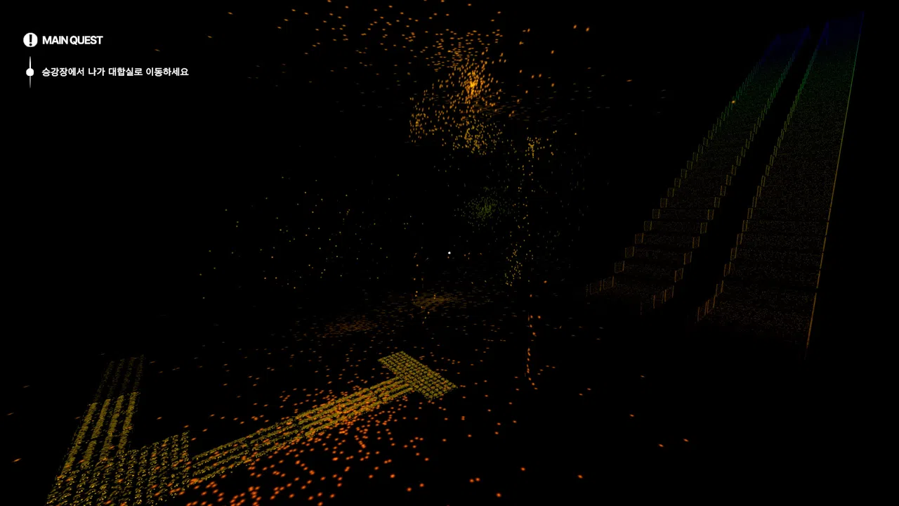SOUNDSCAPE Demo Screenshot 3