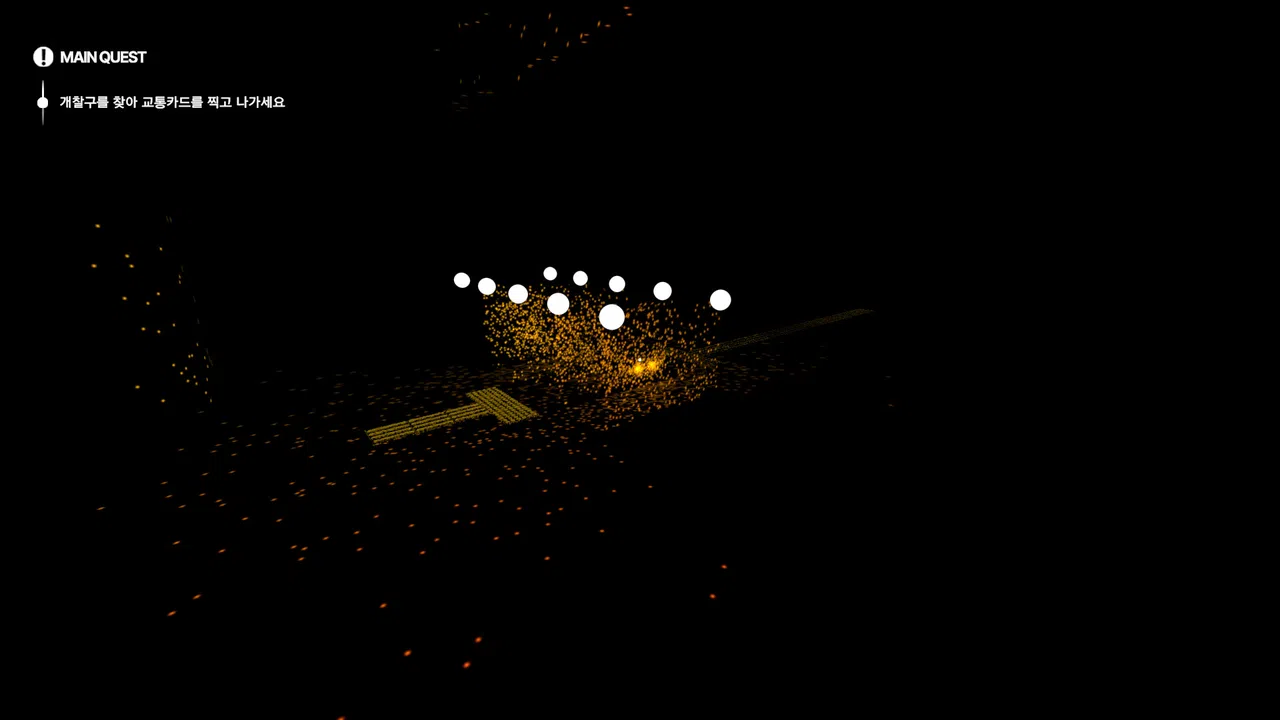 SOUNDSCAPE Demo Screenshot 0