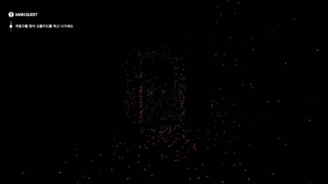 SOUNDSCAPE Demo Screenshot 2