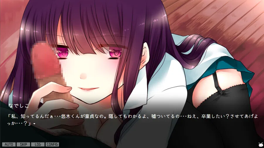 背徳シレネ｜Immoral Cyrene Screenshot 6
