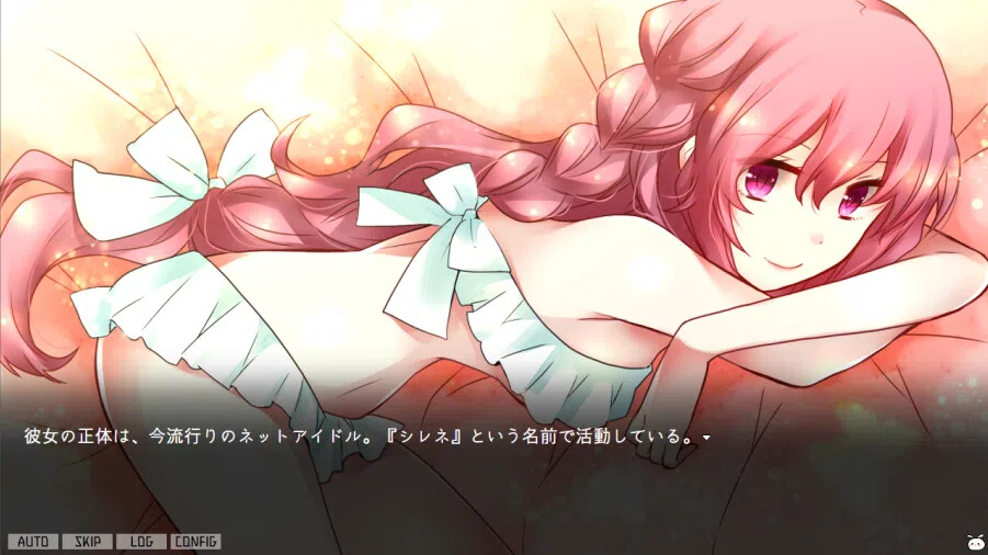 背徳シレネ｜Immoral Cyrene Screenshot 3