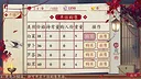 巅峰之路 Screenshot 3