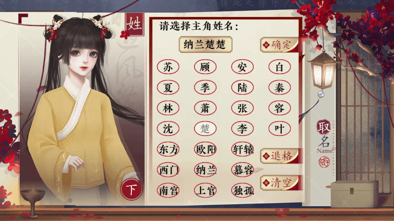 巅峰之路 Screenshot 0