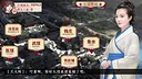 巅峰之路 Screenshot 2