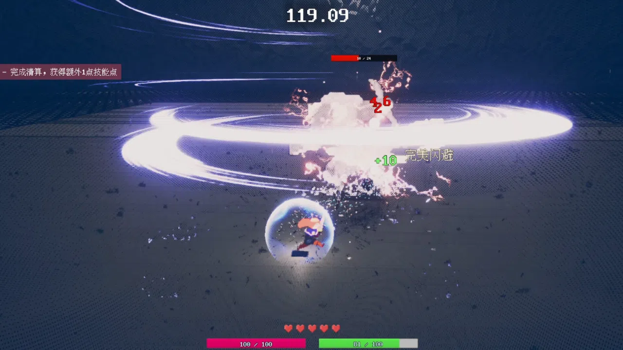 Pixel Blitz Screenshot 7