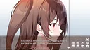 おしかけねーちゃん Can I crash at your place? Screenshot 4