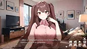 おしかけねーちゃん Can I crash at your place? Screenshot 0