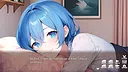 おしかけねーちゃん Can I crash at your place? Screenshot 3