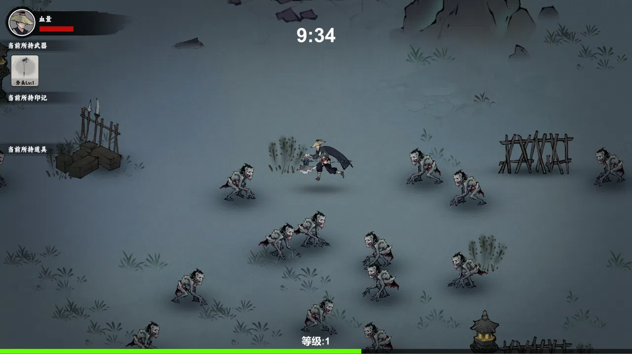 武侠幸存者 Screenshot 2