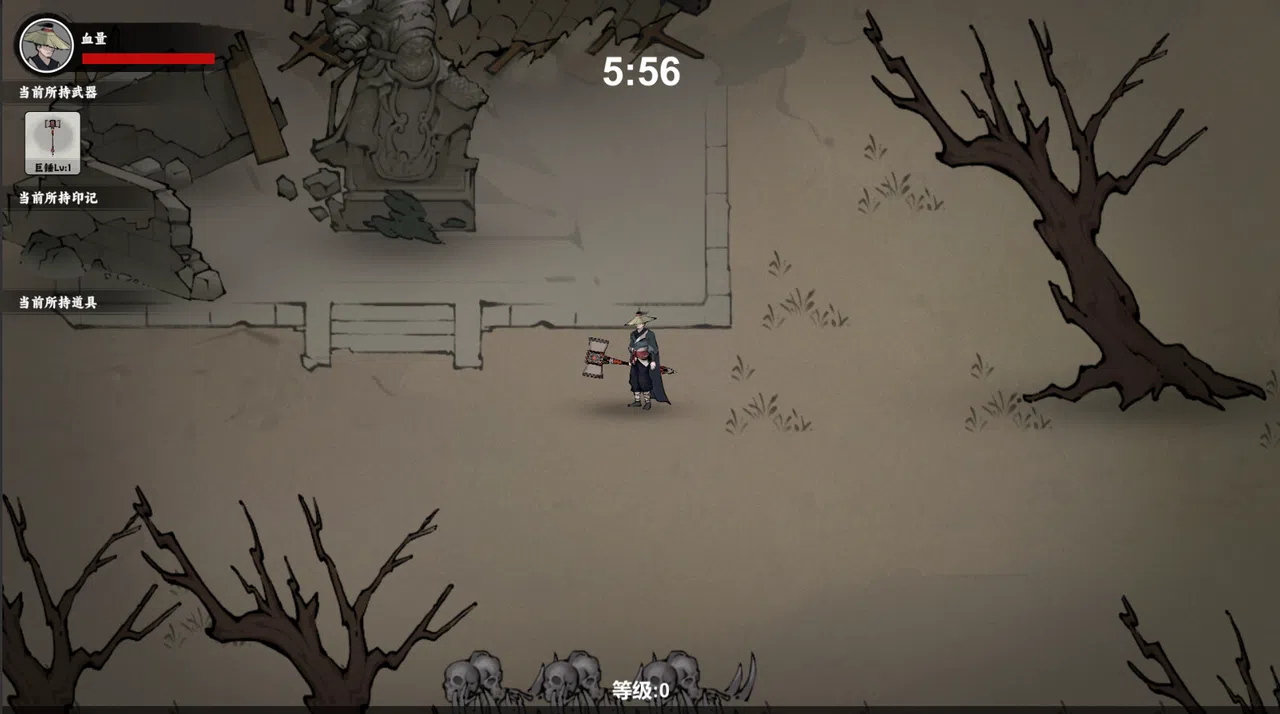 武侠幸存者 Screenshot 3