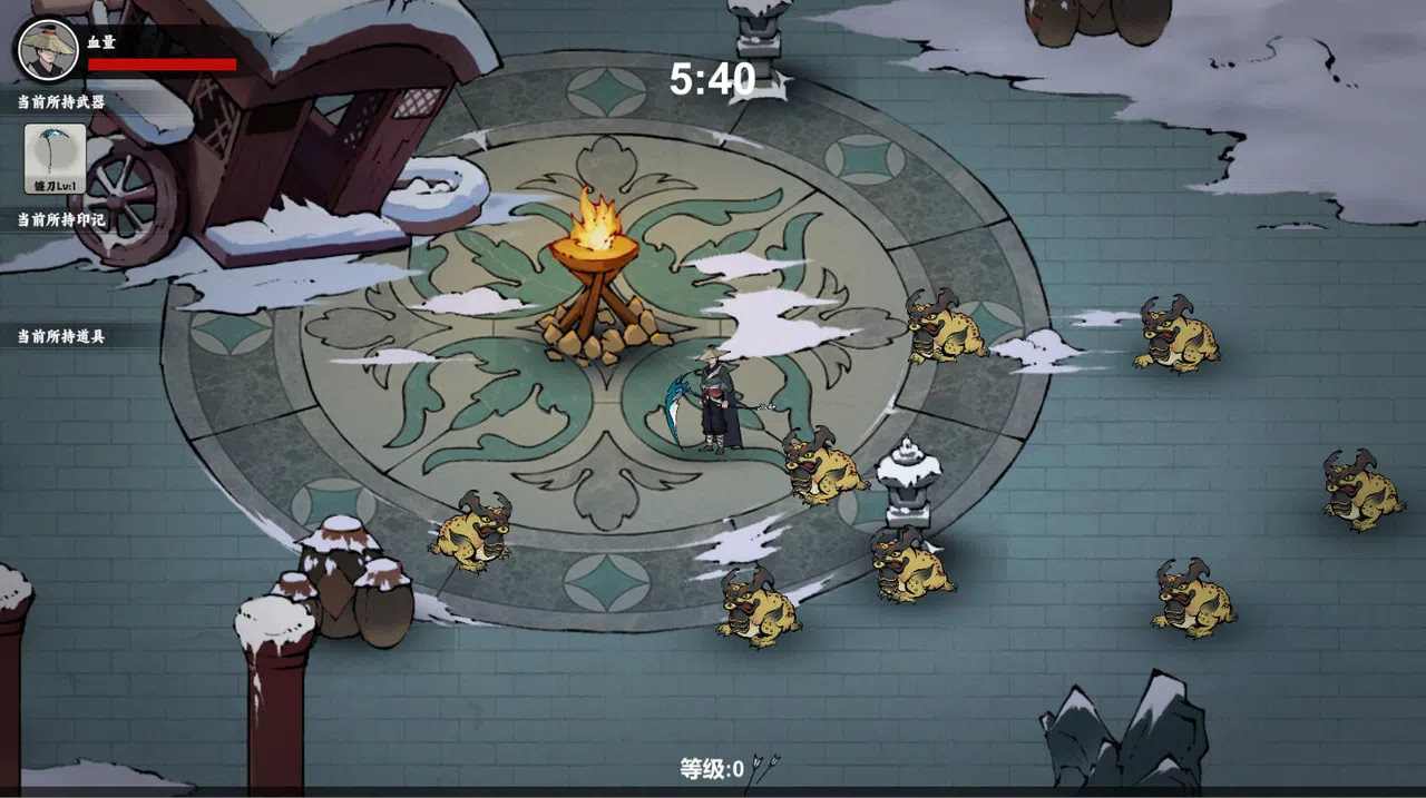 武侠幸存者 Screenshot 4