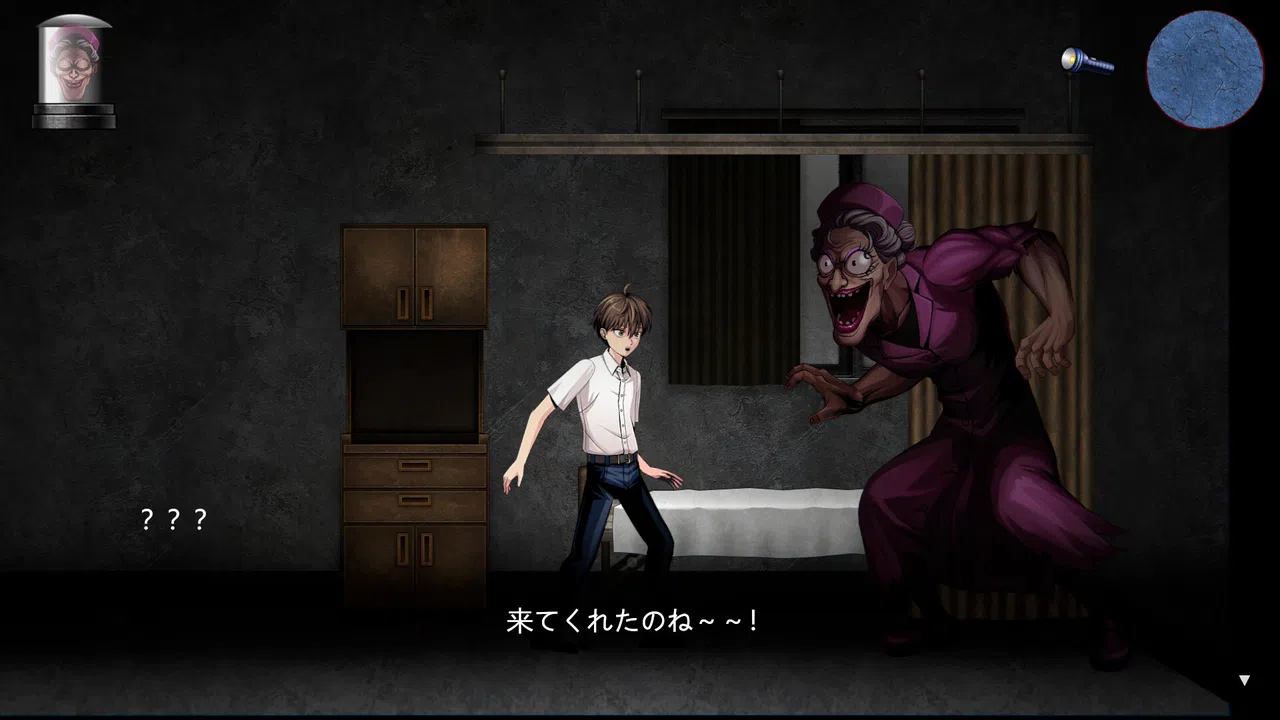 BBA Ghost Story: Ward Edition Screenshot 1