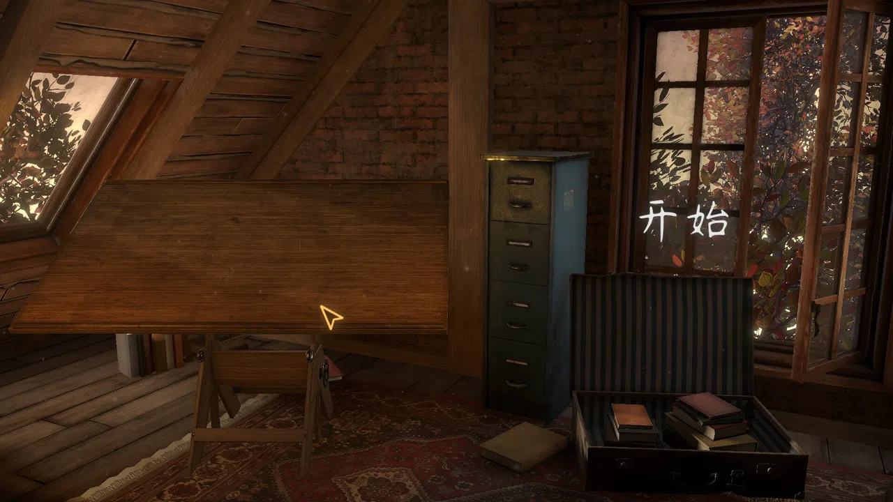 Since 1935 Screenshot 4