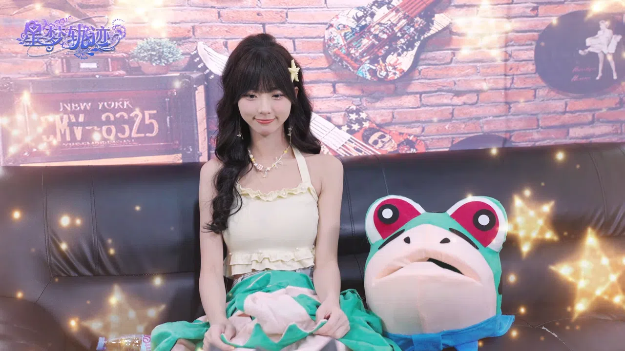 Star Dream Journey Screenshot 4