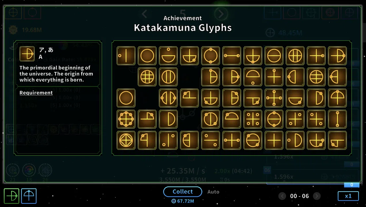 Katakamuna Idle Screenshot 6