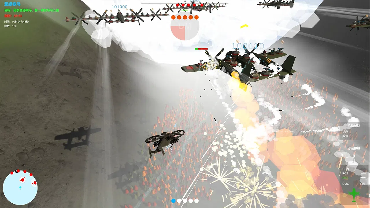 Our War: Firepower Suppression Screenshot 6