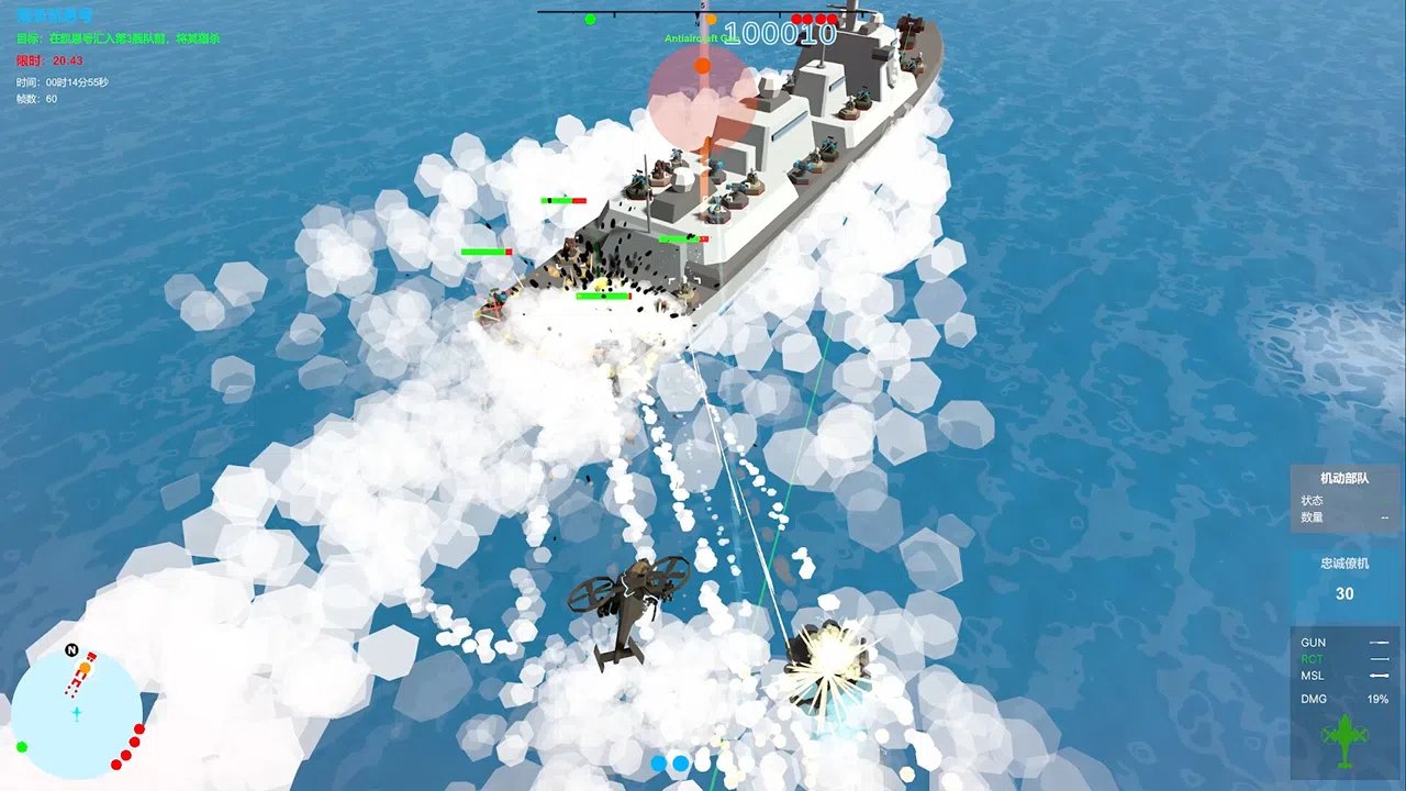 Our War: Firepower Suppression Screenshot 3